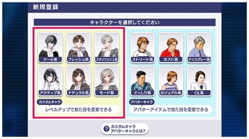 ���������꡼ No.002�Υ���ͥ������ / �֥���NET��� MJ�ס�Ver.10.0��������������ǤΤ��뿷�����ƥ�֥������७���פ䡤�����ץ쥤�䡼��ͷ�Ӥ䤹���ʤ뵡ǽ���ɲ�