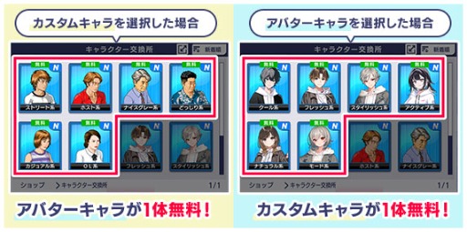 ���������꡼ No.003�Υ���ͥ������ / �֥���NET��� MJ�ס�Ver.10.0��������������ǤΤ��뿷�����ƥ�֥������७���פ䡤�����ץ쥤�䡼��ͷ�Ӥ䤹���ʤ뵡ǽ���ɲ�