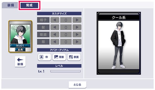 ���������꡼ No.004�Υ���ͥ������ / �֥���NET��� MJ�ס�Ver.10.0��������������ǤΤ��뿷�����ƥ�֥������७���פ䡤�����ץ쥤�䡼��ͷ�Ӥ䤹���ʤ뵡ǽ���ɲ�