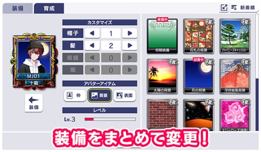 ���������꡼ No.005�Υ���ͥ������ / �֥���NET��� MJ�ס�Ver.10.0��������������ǤΤ��뿷�����ƥ�֥������७���פ䡤�����ץ쥤�䡼��ͷ�Ӥ䤹���ʤ뵡ǽ���ɲ�