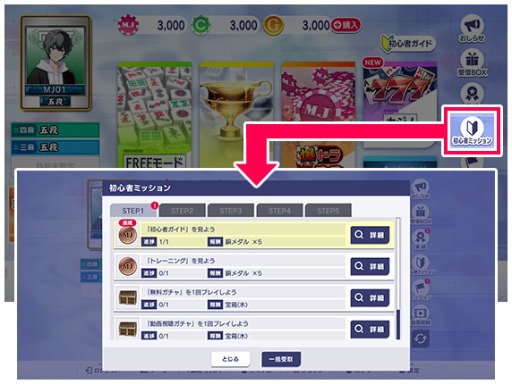 ���������꡼ No.008�Υ���ͥ������ / �֥���NET��� MJ�ס�Ver.10.0��������������ǤΤ��뿷�����ƥ�֥������७���פ䡤�����ץ쥤�䡼��ͷ�Ӥ䤹���ʤ뵡ǽ���ɲ�