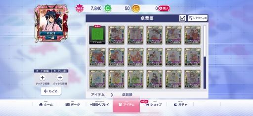 画像ギャラリー No.026のサムネイル画像 / 「セガNET麻雀 MJ」×「サクラ大戦」シリーズ初コラボを8月25日より開催。SSRの大神一郎,真宮寺さくら,エリカ・フォンティーヌは新規ボイス