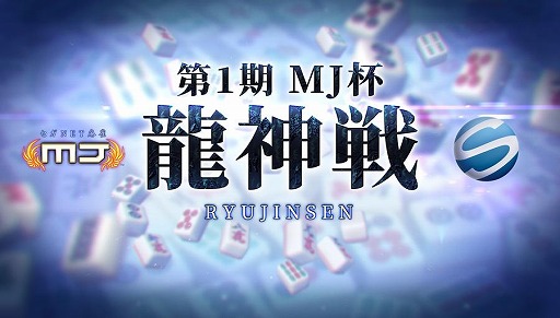 ���������꡼ No.003�Υ���ͥ������ / �֥���NET��� MJ�׿������ȥ����MJ��ζ����פ�ǹ�������ܥץ������������