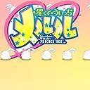 ꡼ No.031Υͥ / ֥NET MJץ꡼TV˥ֲ夬ʤ˲İ櫓ʤץܥ٥Ȥ