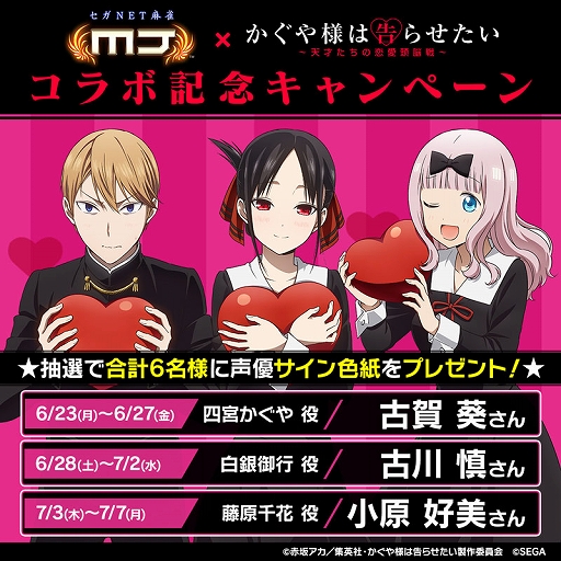 ꡼ No.060Υͥ / ֥NET MJסߥ˥֤ͤϹ餻ץܤ򳫻ϡ򳫺