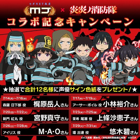 ꡼ No.024Υͥ / ֥NET MJץ꡼TV˥ֱξץܤϡ䥢ܥ뤬о