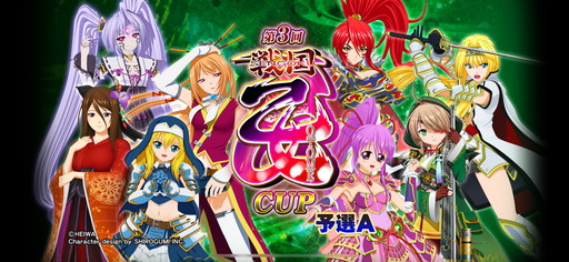 ꡼ No.001Υͥ / ֥NET MJסߡ񲵽ץ3ơĤURֻܥ󥹥פ٥CUPΥץ쥤ŵSSR֥Ρ