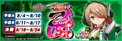 ꡼ No.003Υͥ / ֥NET MJסߡ񲵽ץ3ơĤURֻܥ󥹥פ٥CUPΥץ쥤ŵSSR֥Ρ