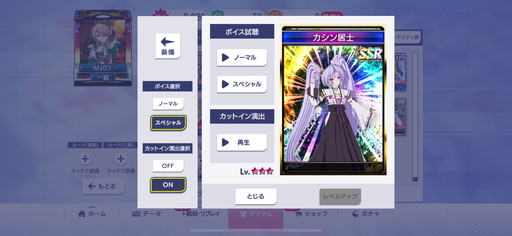 ꡼ No.004Υͥ / ֥NET MJסߡ񲵽ץ3ơĤURֻܥ󥹥פ٥CUPΥץ쥤ŵSSR֥Ρ