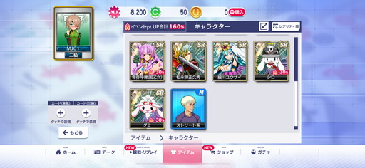 ꡼ No.008Υͥ / ֥NET MJסߡ񲵽ץ3ơĤURֻܥ󥹥פ٥CUPΥץ쥤ŵSSR֥Ρ