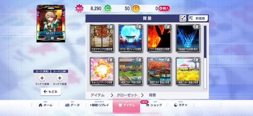 ꡼ No.009Υͥ / ֥NET MJסߡ񲵽ץ3ơĤURֻܥ󥹥פ٥CUPΥץ쥤ŵSSR֥Ρ