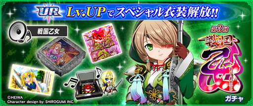 ꡼ No.010Υͥ / ֥NET MJסߡ񲵽ץ3ơĤURֻܥ󥹥פ٥CUPΥץ쥤ŵSSR֥Ρ