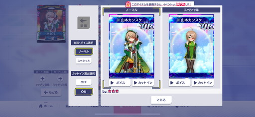 ꡼ No.011Υͥ / ֥NET MJסߡ񲵽ץ3ơĤURֻܥ󥹥פ٥CUPΥץ쥤ŵSSR֥Ρ