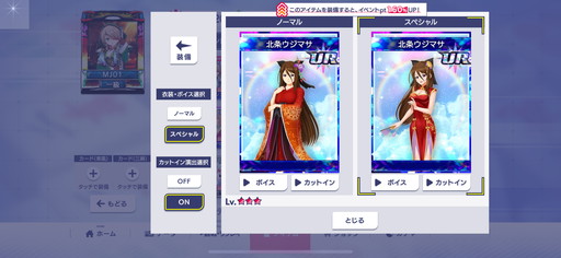 ꡼ No.012Υͥ / ֥NET MJסߡ񲵽ץ3ơĤURֻܥ󥹥פ٥CUPΥץ쥤ŵSSR֥Ρ