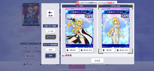 ꡼ No.013Υͥ / ֥NET MJסߡ񲵽ץ3ơĤURֻܥ󥹥פ٥CUPΥץ쥤ŵSSR֥Ρ