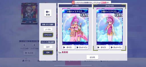 ꡼ No.014Υͥ / ֥NET MJסߡ񲵽ץ3ơĤURֻܥ󥹥פ٥CUPΥץ쥤ŵSSR֥Ρ