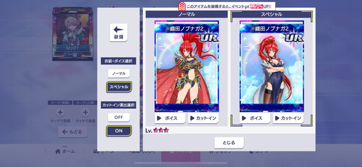 ꡼ No.015Υͥ / ֥NET MJסߡ񲵽ץ3ơĤURֻܥ󥹥פ٥CUPΥץ쥤ŵSSR֥Ρ