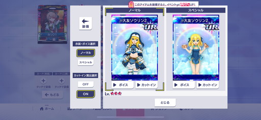 ꡼ No.016Υͥ / ֥NET MJסߡ񲵽ץ3ơĤURֻܥ󥹥פ٥CUPΥץ쥤ŵSSR֥Ρ