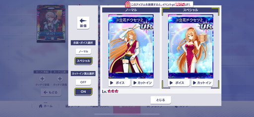 ꡼ No.017Υͥ / ֥NET MJסߡ񲵽ץ3ơĤURֻܥ󥹥פ٥CUPΥץ쥤ŵSSR֥Ρ