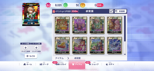 ꡼ No.022Υͥ / ֥NET MJסߡ񲵽ץ3ơĤURֻܥ󥹥פ٥CUPΥץ쥤ŵSSR֥Ρ