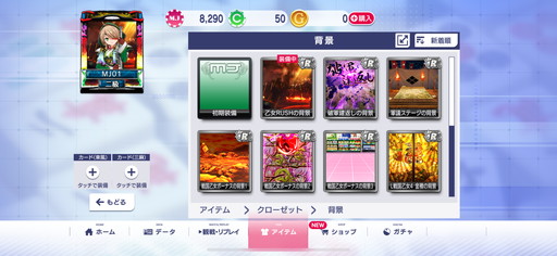 ꡼ No.023Υͥ / ֥NET MJסߡ񲵽ץ3ơĤURֻܥ󥹥פ٥CUPΥץ쥤ŵSSR֥Ρ