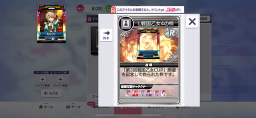 ꡼ No.024Υͥ / ֥NET MJסߡ񲵽ץ3ơĤURֻܥ󥹥פ٥CUPΥץ쥤ŵSSR֥Ρ