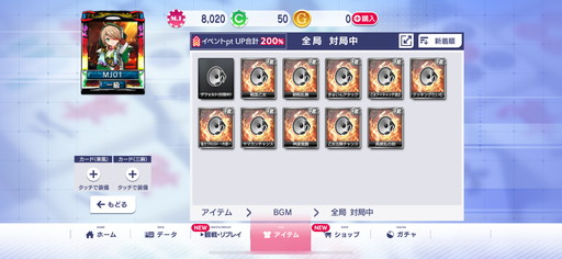 ꡼ No.037Υͥ / ֥NET MJסߡ񲵽ץ3ơĤURֻܥ󥹥פ٥CUPΥץ쥤ŵSSR֥Ρ