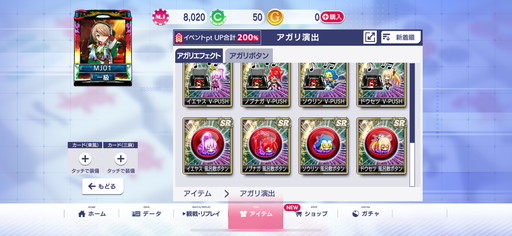 ꡼ No.038Υͥ / ֥NET MJסߡ񲵽ץ3ơĤURֻܥ󥹥פ٥CUPΥץ쥤ŵSSR֥Ρ