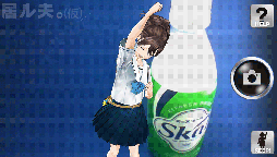 #003Υͥ/ROBOTICS;NOTES ELITEפΰθǤPS VitaץROBOTICS;NOTES ELITE ARפۿ