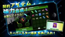 �ץ����å����ޥ͡����㡼