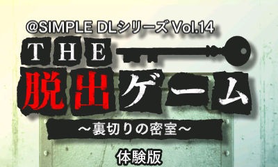 ֡SIMPLE DL꡼ Vol.14 THE æХ ΢ڤ̩סơ1ͷ٤θǤۿ