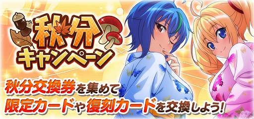 画像ギャラリー No.007のサムネイル画像 / 「ハイスクールD×D」,デートイベント“オカ研ナイトプールパーティー!”を開催