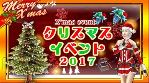  No.009Υͥ / ֥ƥ饻ץȥ饤ס7ĤƤ֥ꥹޥ٥ 2017פ򳫺