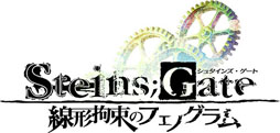 #003Υͥ/PS VitaǡSTEINS;GATE «ΥեΥפ1128ȯ䡣ܥãλʪڤ⤦