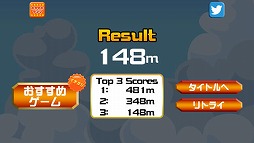 画像ギャラリー No.003のサムネイル画像 / スマホ向け「プロペラマン」が配信。プロペラを操作してジャンプ台に飛び移ろう