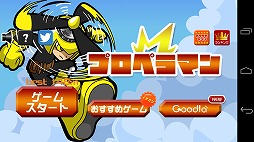 �ץ��ڥ�ޥ�