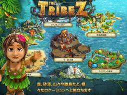 The Tribez HD: ε