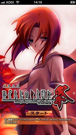 ꡼ No.003Υͥ / iOSǡ֥ѥҤ餷Τʤ˺ססȤ㤤ѥåɤָͲ