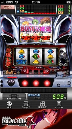 ꡼ No.004Υͥ / iOSǡ֥ѥҤ餷Τʤ˺ססȤ㤤ѥåɤָͲ