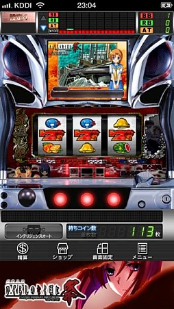 ꡼ No.005Υͥ / iOSǡ֥ѥҤ餷Τʤ˺ססȤ㤤ѥåɤָͲ