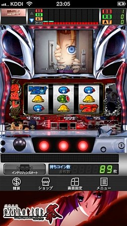 ꡼ No.006Υͥ / iOSǡ֥ѥҤ餷Τʤ˺ססȤ㤤ѥåɤָͲ