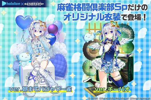 ꡼ No.004Υͥ / ƮSpסVTuberŷʤ󥳥ܥ٥Ȥš饤ְΡŷʤץץפ⥬о