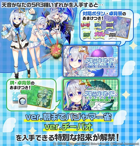 ꡼ No.011Υͥ / ƮSpסVTuberŷʤ󥳥ܥ٥Ȥš饤ְΡŷʤץץפ⥬о