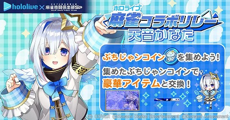 ꡼ No.013Υͥ / ƮSpסVTuberŷʤ󥳥ܥ٥Ȥš饤ְΡŷʤץץפ⥬о