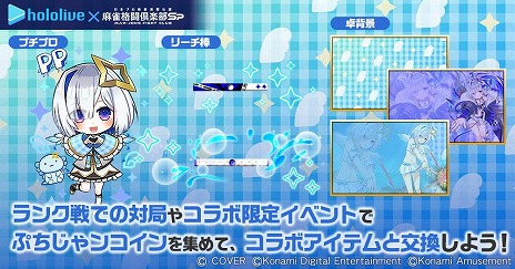 ꡼ No.014Υͥ / ƮSpסVTuberŷʤ󥳥ܥ٥Ȥš饤ְΡŷʤץץפ⥬о