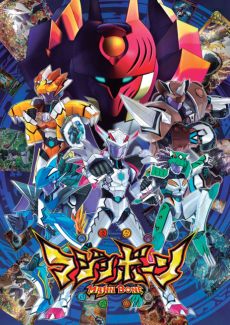 ������#021�Υ���ͥ���/�֥ޥ���ܡ��� ���֤ȶ��֤�����׾����������������Ф����Ϥʹ����Ҳ𡣡֥Хȥ�⡼�ɡפȥե�����ɥ��ߥå��ο������