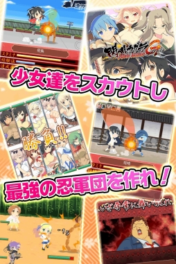 画像ギャラリー No.003のサムネイル画像 / 「閃乱カグラ NW Gバースト」,プラットフォーム「mobcast」にて事前登録を開始