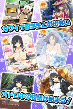 画像ギャラリー No.004のサムネイル画像 / 「閃乱カグラ NW Gバースト」,プラットフォーム「mobcast」にて事前登録を開始