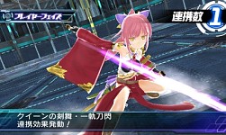 画像ギャラリー No.009のサムネイル画像 / ダンジョンRPG「星霜のアマゾネス」,ダウンロード版の半額セールを実施