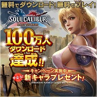 SOULCALIBUR Lost Swords100ã7祤٥ȼ»